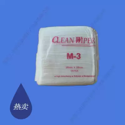 M-3 dust-free paper Dust-free wiping paper Anti-static dust removal paper Industrial oil-absorbing water cleaning decontamination dust-free paper