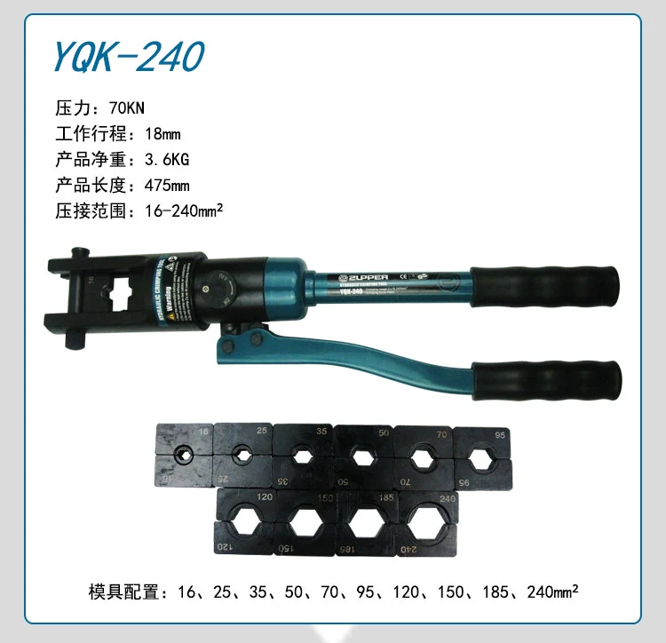 kìm ép cos thủy lực dùng pin Juli Yugong thủy lực uốn kìm YQK-240 đồng mũi uốn kìm tổng thể bằng tay uốn dây nhanh chóng uốn bán kìm cắt sắt thủy lực