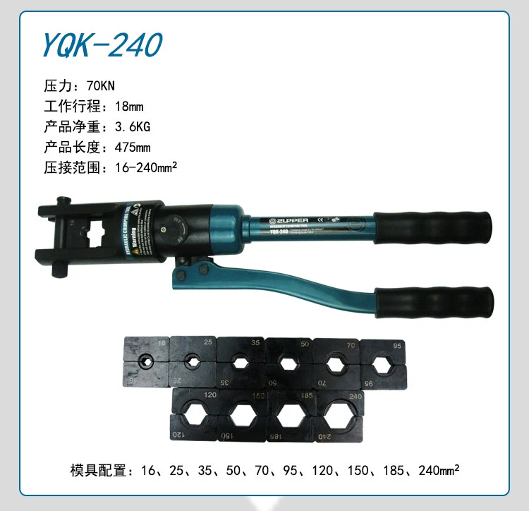 Juli Yugong thủy lực uốn kìm YQK-240 đồng mũi uốn kìm tổng thể bằng tay uốn dây nhanh chóng uốn