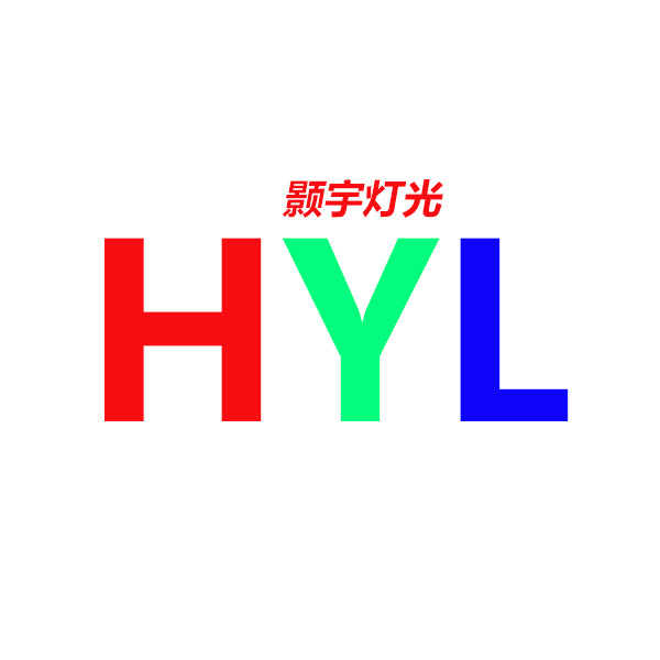 颢宇灯光