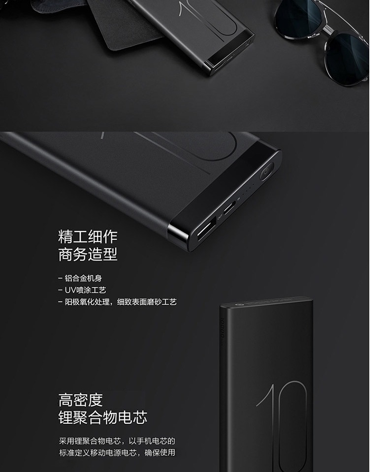 Huawei ban đầu sạc Po 10000 mA điện thoại di động điện supercharge 5A mate10 hai chiều nhanh phí EDITION 4.5V đèn flash phụ trách AP09S dung lượng lớn di Universal Mobile p10 P20 - Ngân hàng điện thoại di động sạc dự phòng ava 7500