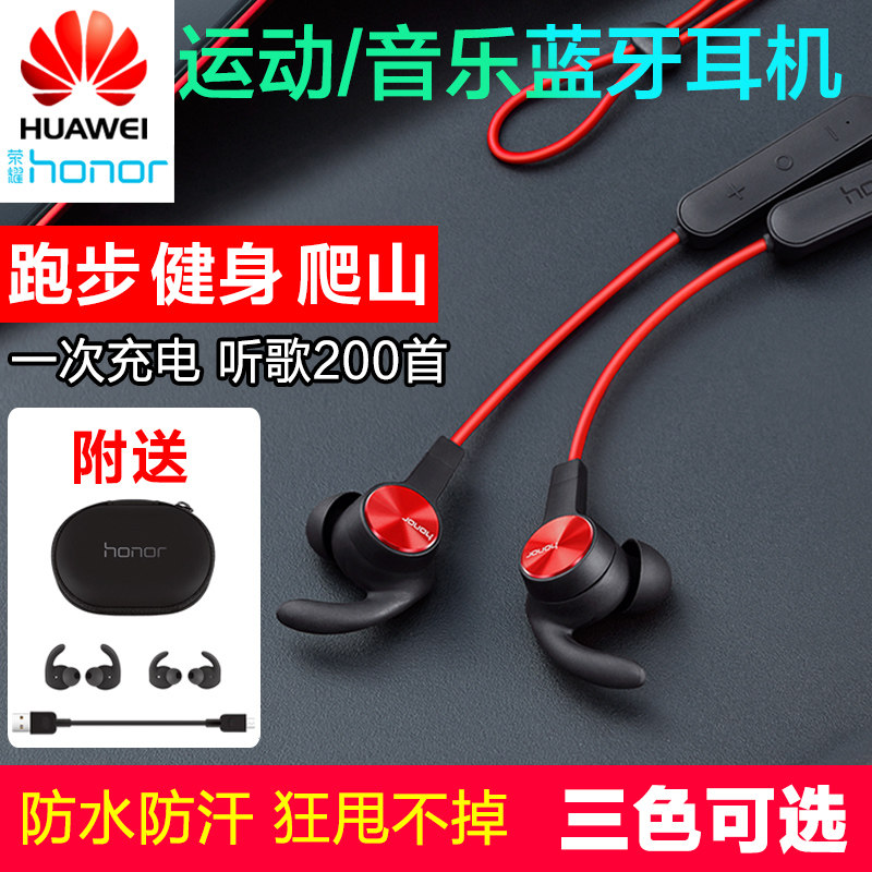 167 09 Huawei Sports Bluetooth Headset Wireless Am60 Original Hanging Neck Apple Glory Mobile Phone Universal Input Earplug Running Noise Reduction Magnetic Absorption Extra Long Duration Waterproof Men And Women From Best Taobao