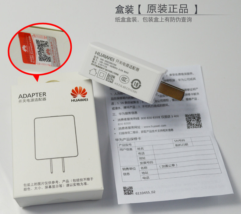 chargeur HUAWEI pour téléphones HUAWEI HUAWEI - Ref 1291579 Image 33