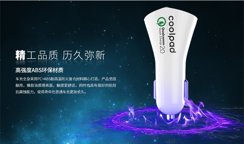 chargeur COOLPAD 2.4A, 2A - Ref 1300408 Image 12