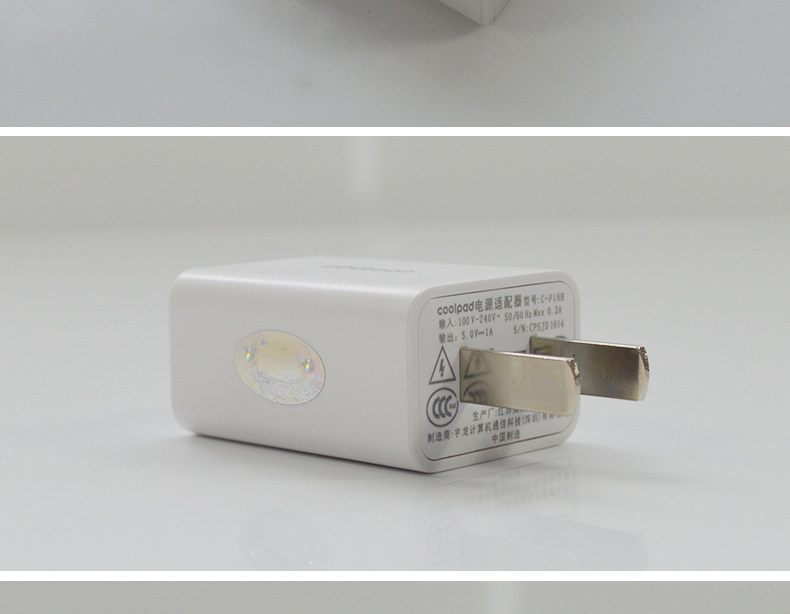 chargeur COOLPAD pour téléphones COOLPAD FROID - Ref 1300406 Image 14