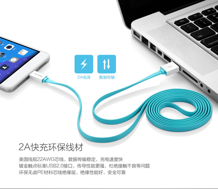 chargeur HUAWEI - Ref 1292680 Image 9