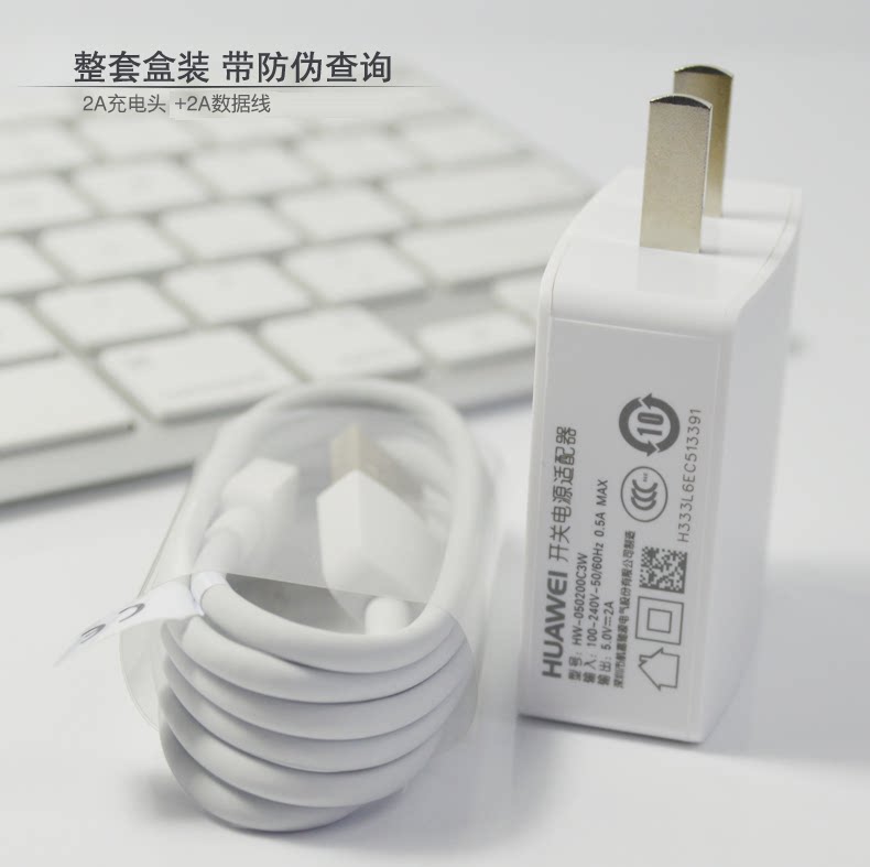 chargeur HUAWEI pour téléphones HUAWEI HUAWEI - Ref 1291579 Image 31