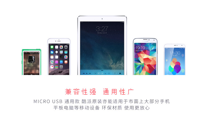 chargeur COOLPAD pour téléphones COOLPAD FROID - Ref 1300406 Image 11