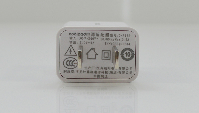 chargeur COOLPAD pour téléphones COOLPAD FROID - Ref 1300406 Image 15