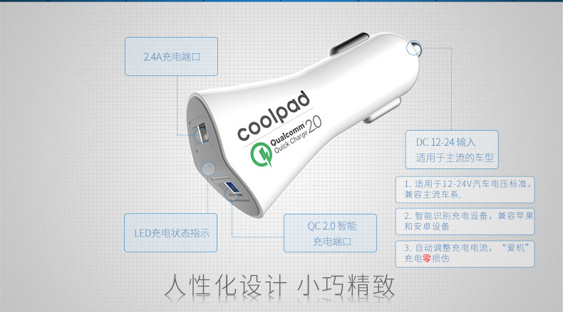 chargeur COOLPAD 2.4A, 2A - Ref 1300408 Image 11