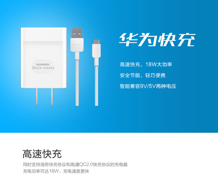 chargeur HUAWEI pour téléphones HUAWEI HUAWEI - Ref 1300404 Image 18