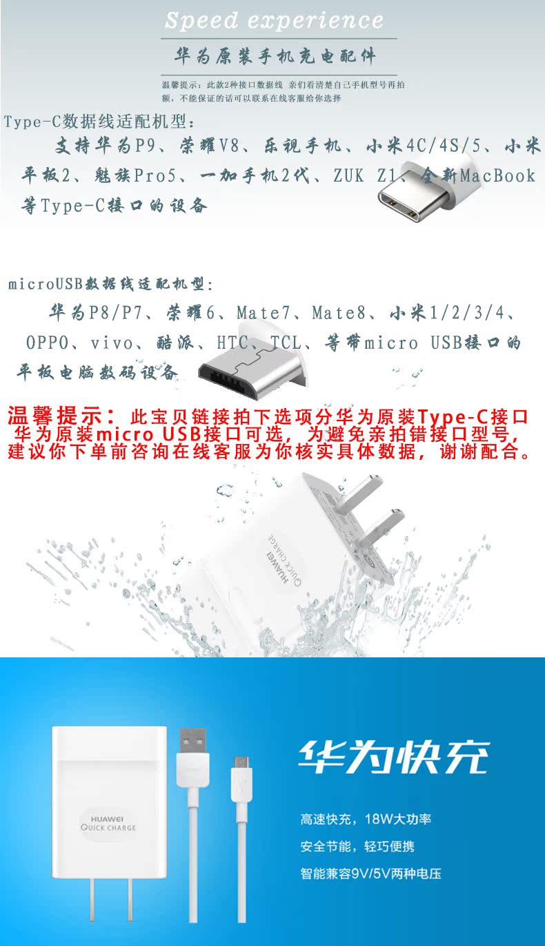 chargeur HUAWEI pour téléphones HUAWEI HUAWEI - Ref 1293514 Image 6