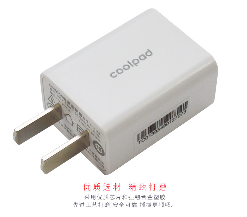 chargeur COOLPAD pour téléphones COOLPAD FROID - Ref 1300406 Image 9