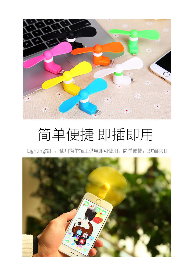 Ventilateur USB - Ref 400894 Image 14