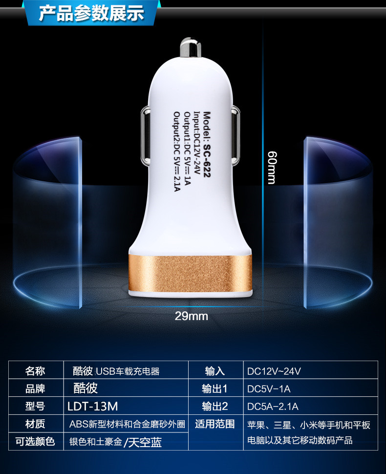 chargeur 2A - Ref 1296561 Image 12