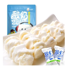 Yogurt solidified children Dili with milk bars cheese Pelican milk slices hot bar Inner Mongolia 400 g