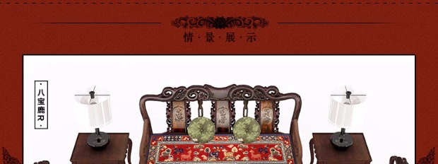 Thảm trải sàn kiểu Trung Quốc bằng gỗ rắn đệm sofa lười thảm trải giường Phòng ngủ Bay cửa sổ thảm mới tốt lành ý nghĩa ghế gia đình - Thảm thảm văn phòng