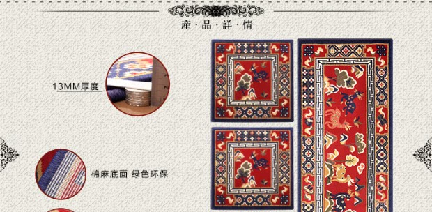 Thảm trải sàn kiểu Trung Quốc bằng gỗ rắn đệm sofa lười thảm trải giường Phòng ngủ Bay cửa sổ thảm mới tốt lành ý nghĩa ghế gia đình - Thảm