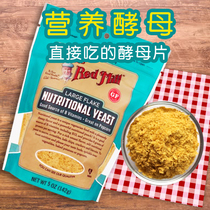 American Bob Moulin Rouge Instant Nutritious Yeast Powder Tablets Contains Vitamin Sugar-Free Gluten-Free Instead of Cheese Vegetarian