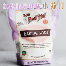 bobs red mill soda Bob Moulin Rouge edible baking pastry household utility