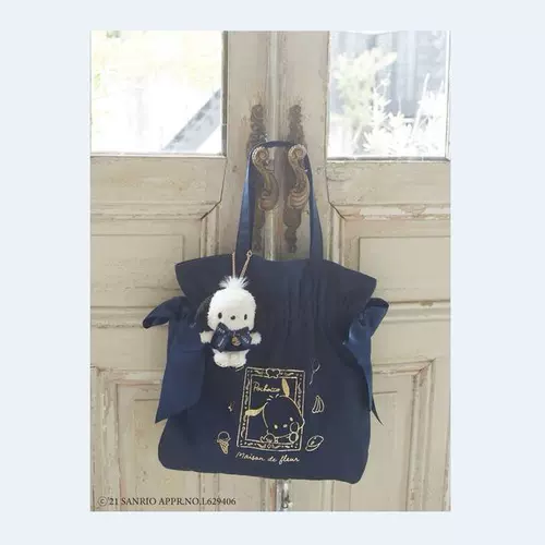 Maison Maison Pear Flower New Cuolomi Merlot Terrier Bog Dog Dog Canvas Сумки для плеча A4 могут быть в наличии