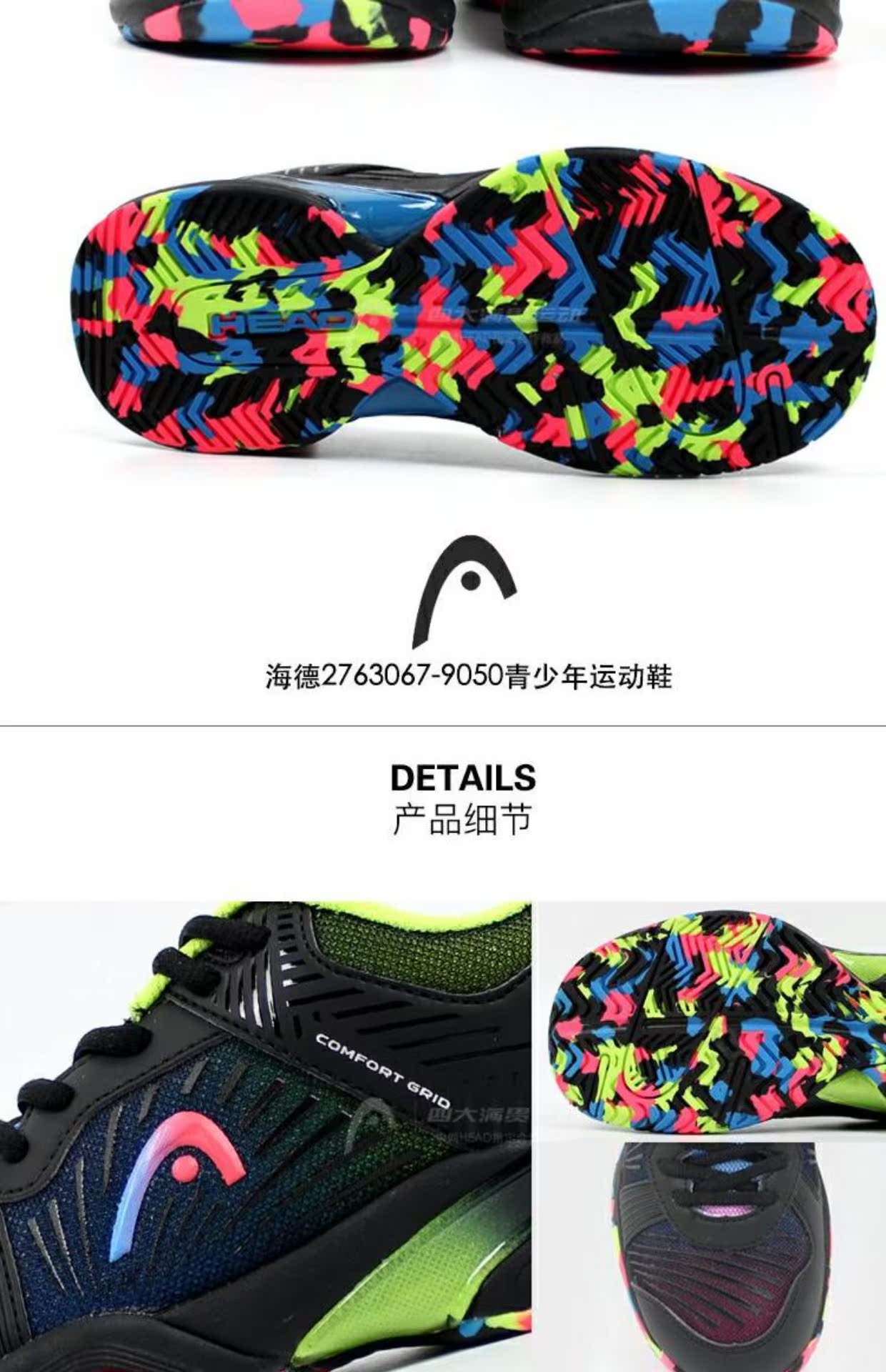 Gửi vớ Giày cao cổ trẻ em giày Hyde trẻ em neon nam và giày thể thao nữ thoáng khí giày sneaker nam