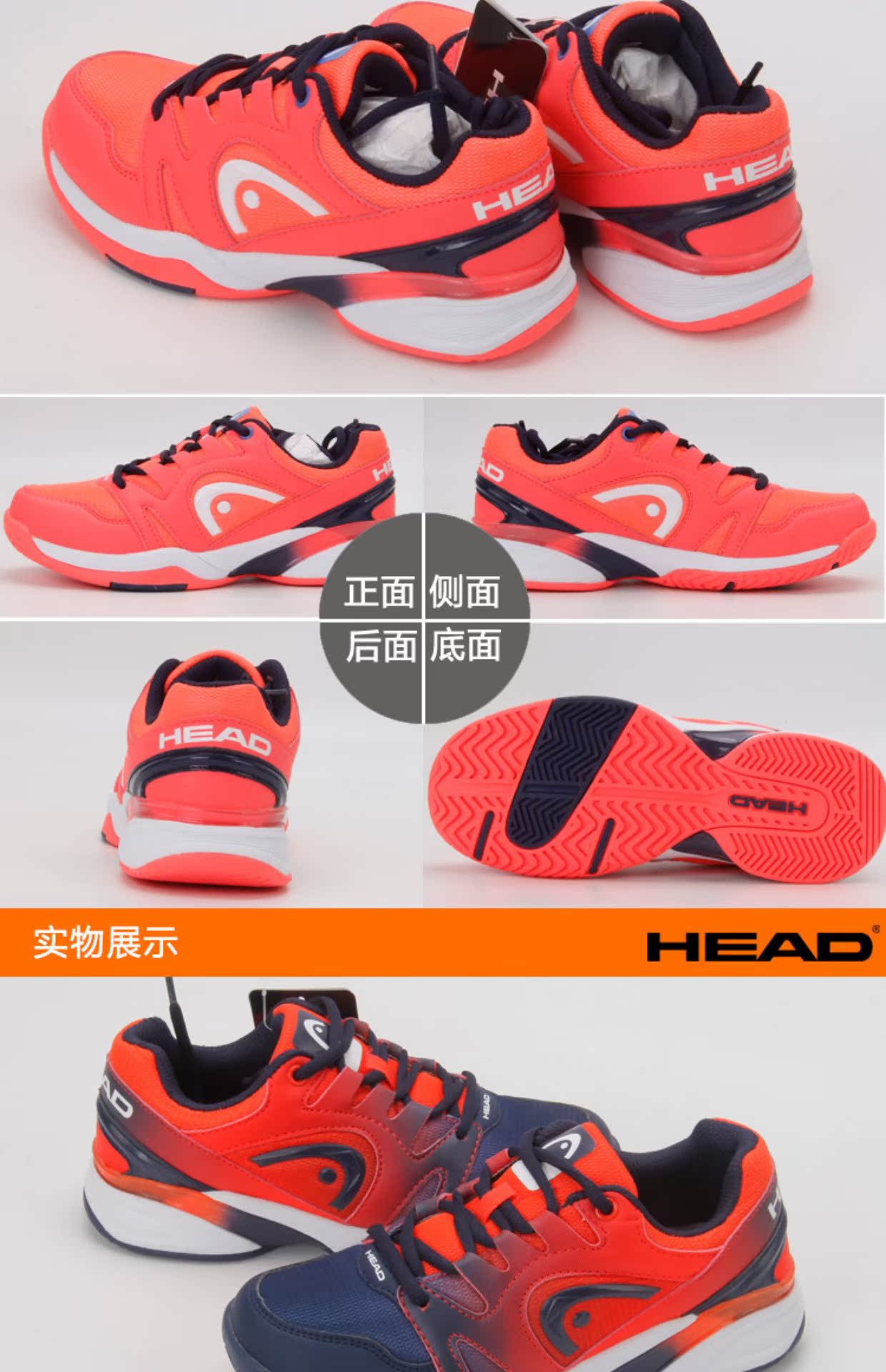 Giày tennis trẻ em chuyên nghiệp chính hãng Hyde HEAD và giày tennis nam 18 giày thoáng khí mới mang giày thể thao giày thể thao