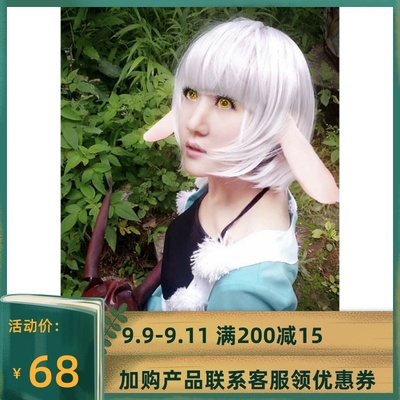 taobao agent [My Glory] Black and White Wushuang Xiao Baiyan Cosplay wig silver white MSN face