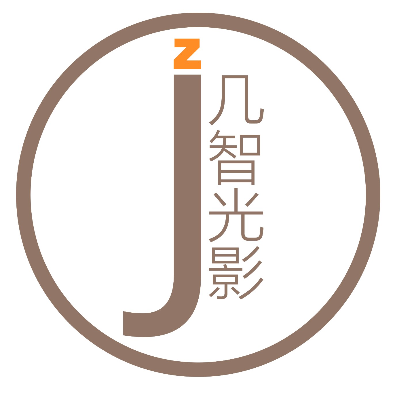 几智光影的LOGO