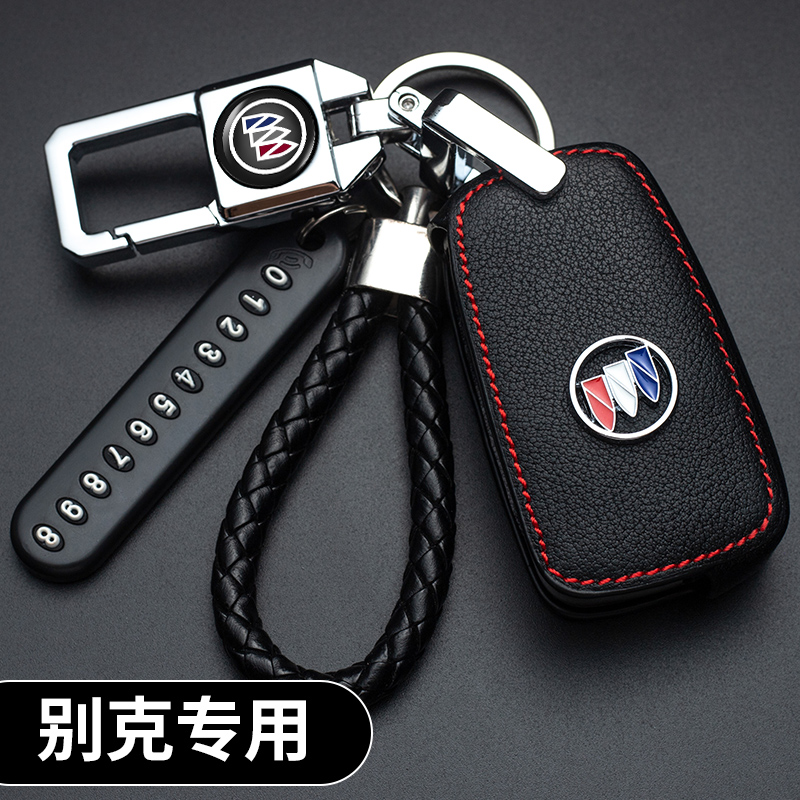 Applicable to Buick Yinglang GT Key Set Wellcome Oncovey gl8 Reading Lang gl6 Regal LaCrosse Excelle Key Set