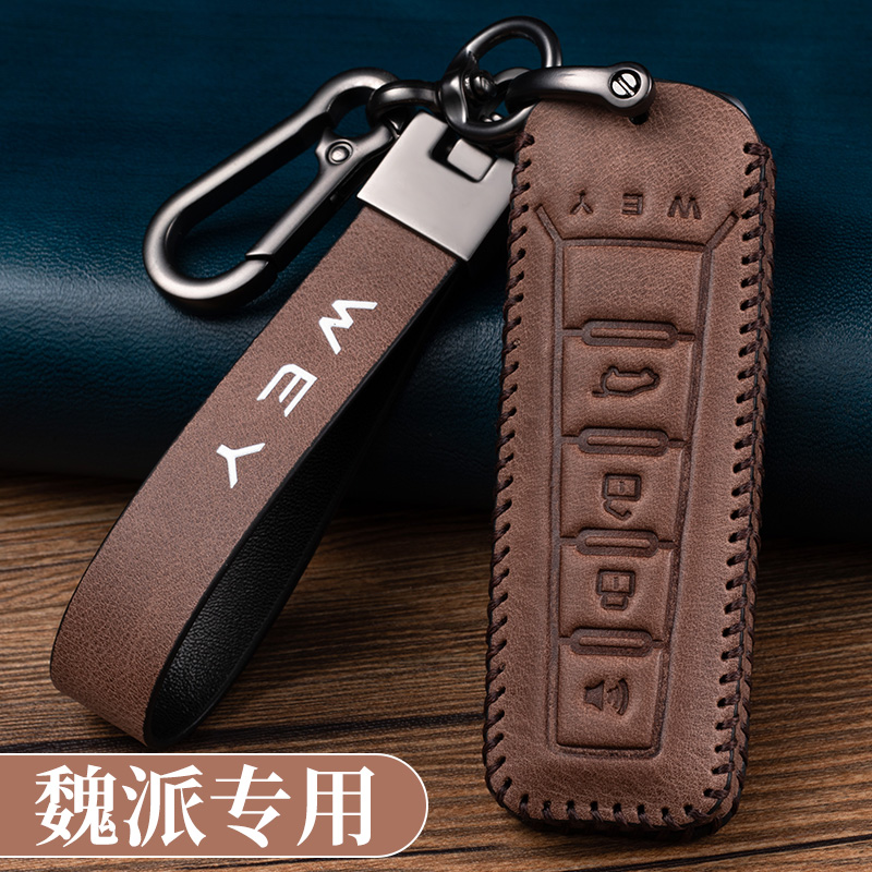 Applicable Great Wall Weiwei faction WEY key sleeve VV5 VV6 VV6 buckle VV7 weisent tank 300weyP8 Mocard key bag
