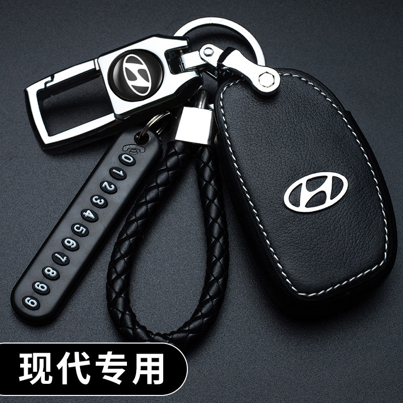 Applicable Beijing Modern Pilot Longer Name Toreina ix25 please move ix35 to please the car key bag sleeve-Taobao