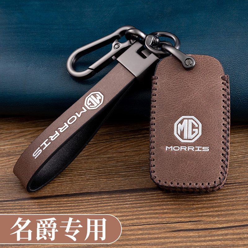 Baroness 6 key sets hss sharp rows gs sharp mg6 3 personality zs exclusive gt lady baron MG key bag buckled sleeve 