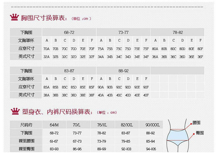 Slip Moyen-âge simple en coton - Ref 645206 Image 54