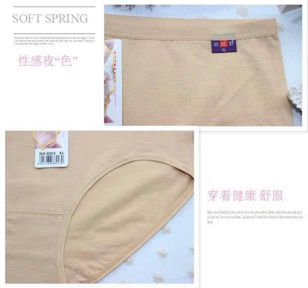 Phụ nữ trung niên mịn eo cao phần mỏng mùa hè phụ nữ cotton đồ lót mẹ trung niên kích thước lớn tóm tắt đặc biệt quần lót đẹp