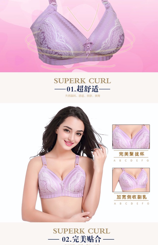 Phần mỏng của áo ngực đất mẹ không có vòng thép giữa và tuổi già bốn kích cỡ lớn nhận được đồ lót điều chỉnh sữa quần lót bầu