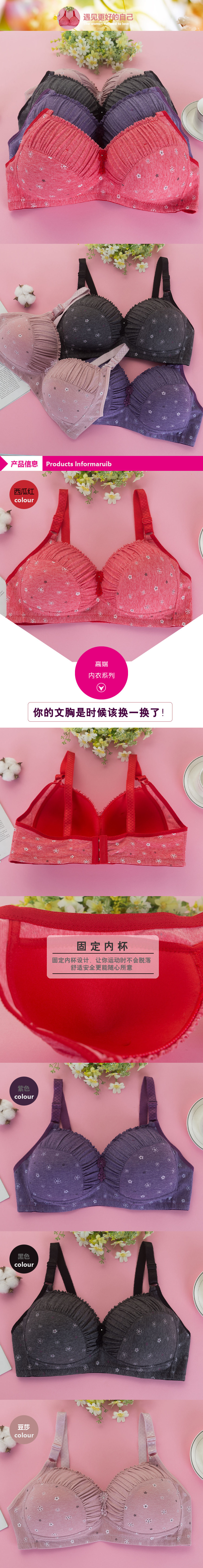 Bà cộng phân bón XL d cốc lớn ngực lớn áo ngực mỏng phần mẹ trung niên cotton thu gom đồ lót áo ngực 3 dây