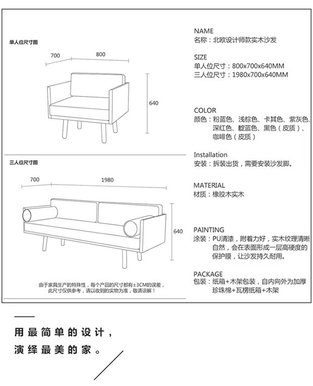 Nội thất phòng khách gỗ rắn kết hợp thiết kế nội thất giường ngủ gỗ