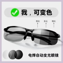 Special glasses for welding automatic darkening wear-resistant anti-glare argon arc welding secondary welding gas welding multifunctional welding glasses