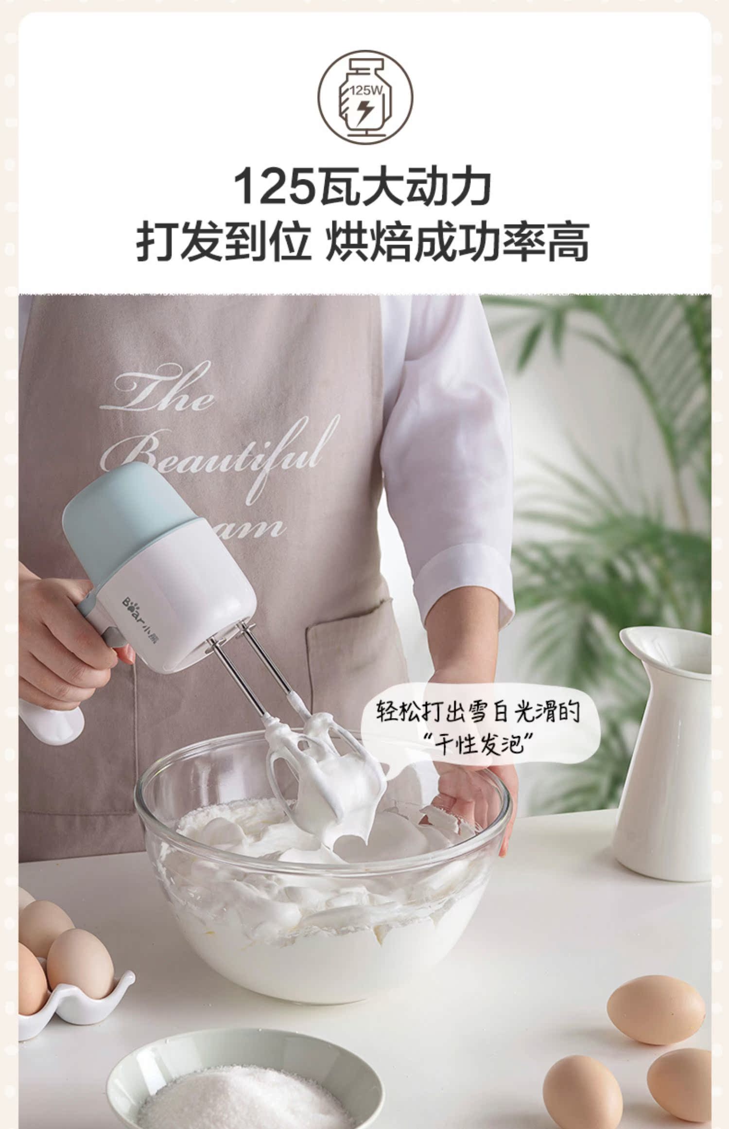 máy nhồi bột bear 3.5 l Gấu cầm một cái máy đánh trứng điện nhỏ với máy trộn kem que đôi DDQ-B01L1 - Máy trộn điện 	máy đánh trứng rẻ nhất