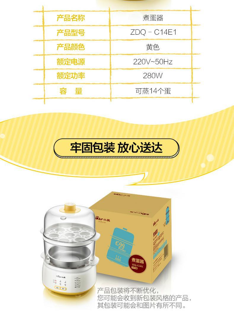 Trứng luộc chín tự động tắt trứng hấp hai lớp hẹn giờ về nhà hấp trứng đa năng ca nấu mì bằng điện