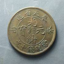 Guangxu Yuanbao Fengtian Province made Guimao ten-wen copper Yuan copper coin