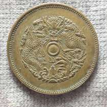 Guangxu Yuanbao Zhejiang Dangshi brass ten-text copper Yuan copper coin double-sided dragon