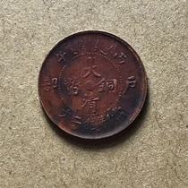 Qing Dynasty copper coin Zhejiang Erwen Copper Yuan copper plate