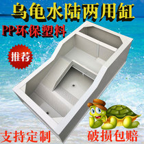 Home environmentally friendly PP plastic large turtle cylinder Turtle Tank Yellow Edge Case Turtle Rearing box with sundae Eating Area Species Turtle Pond