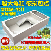 Special large turtle-cylinder amphibious cylinder Home Large turtle breeding box Balcony Species Turtle tank Turtle Pond with sunscreen drain
