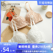LE Ai Dai sexy lace big breasts thin underwear women comfortable upper rest gathered side breast bra MA7376A2