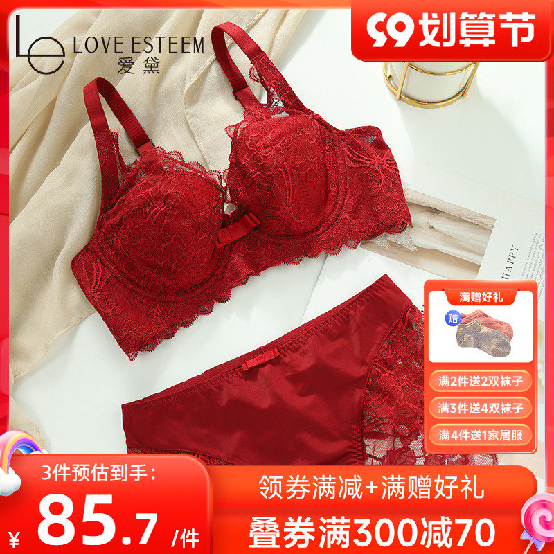 LE Aidai underwear women's thin sexy lace cute suit upper support gathers breast bra TA87010B