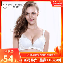 LE Aidai shopping mall same underwear women comfortable gathering fashion soft steel ring adjustment bra bra A83007A1