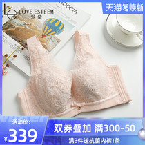 LE Aidai underwear Womens Big chest thin collection widened shoulder strap on totula sexy lace bra bra
